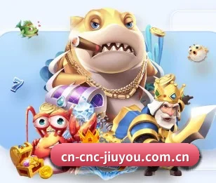 九游体育的故事